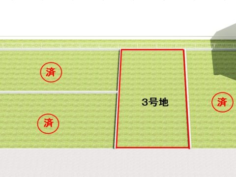 やはり人気地域ですね。早くも残１区画です。